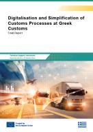 Thumbnail image for the Digitalisation and simplification of customs processes at Greek Customs