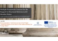 Thumbnail image for the Technical Support for the reform of the Hellenic Ministry for Foreign Affairs publication page